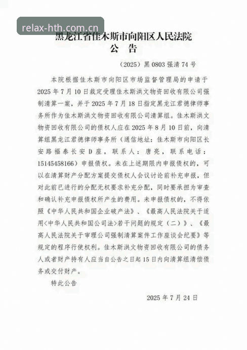 网站更新公告里写“实时比分更快”，我第一反应是：快一秒能干嘛？多看一眼篮网落后18分的绝望吗？别误会，我不是否定优化，而是觉得很多人被“快”字带偏了。CN华体会体育最新登录地址NBA资讯使用技巧的核心，不是抢那零点几秒的刷新速度，而是搞清楚信息在哪儿、怎么筛、怎么不让自己淹没在数据泡沫里。这篇就聊点实在的，怎么用，以及什么才是真正值得盯的东西。